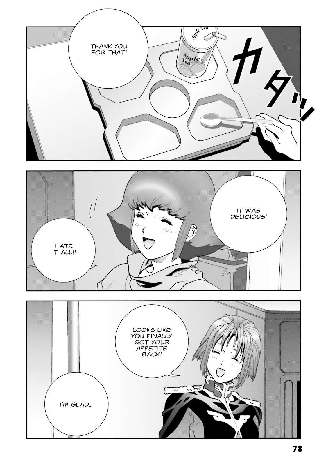 Kidou Senshi Gundam: C.d.a. Wakaki Suisei No Shouzou - Vol.12 Chapter 57 : File Fifty Seven - Experiment