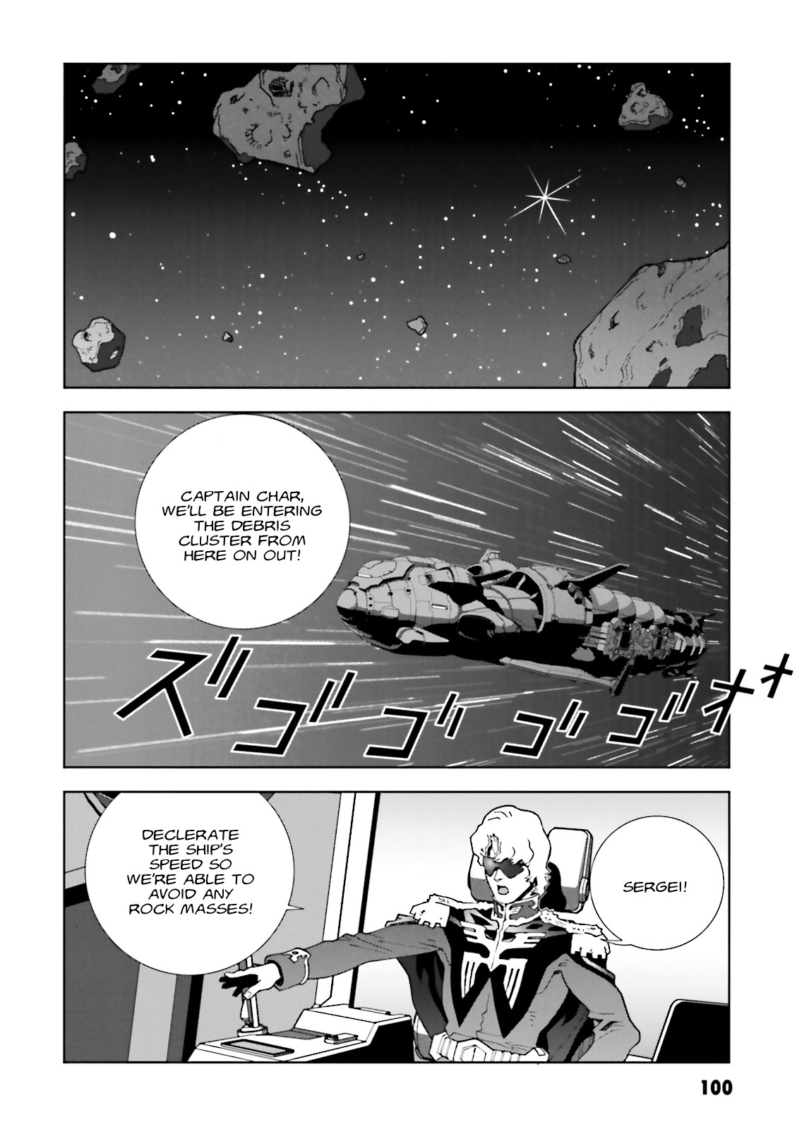 Kidou Senshi Gundam: C.d.a. Wakaki Suisei No Shouzou - Vol.12 Chapter 57 : File Fifty Seven - Experiment