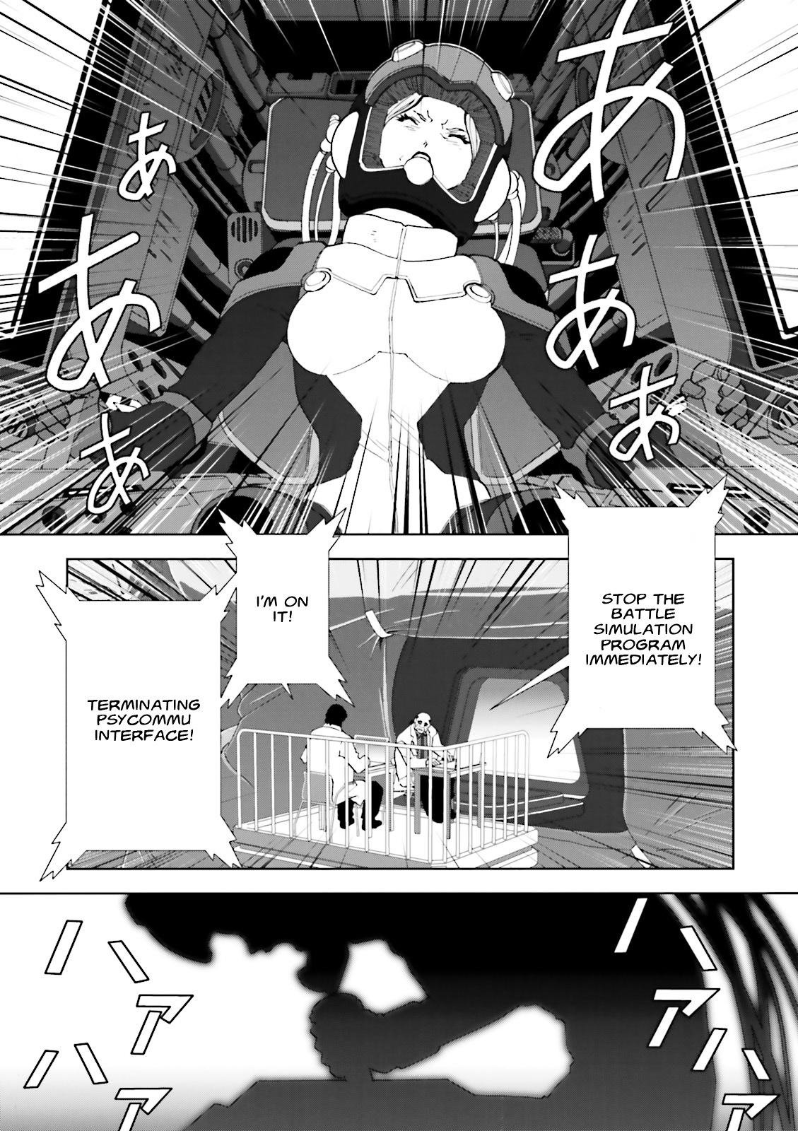 Kidou Senshi Gundam: C.d.a. Wakaki Suisei No Shouzou - Vol.12 Chapter 58 : File Fifty Eight - Accusation