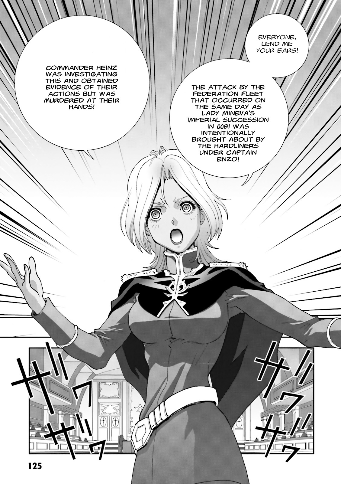 Kidou Senshi Gundam: C.d.a. Wakaki Suisei No Shouzou - Vol.12 Chapter 58 : File Fifty Eight - Accusation