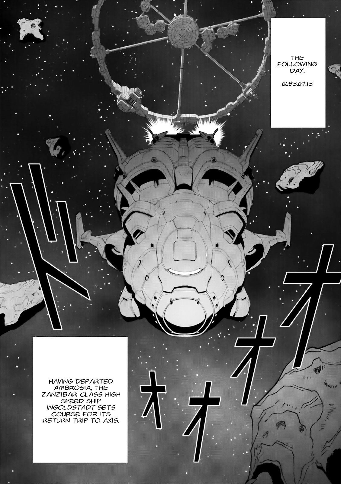 Kidou Senshi Gundam: C.d.a. Wakaki Suisei No Shouzou - Vol.12 Chapter 56 : File Fifty Six - Zebra Zone