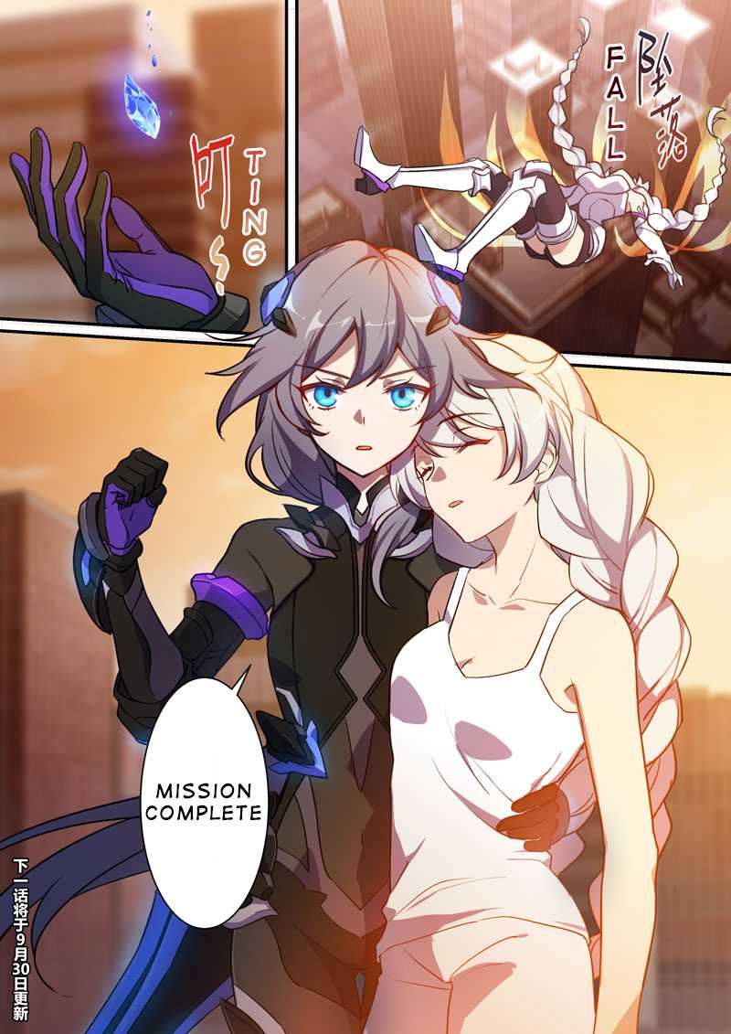 Honkai Impact 3 - Moon Shadow - Chapter 12: Shadow