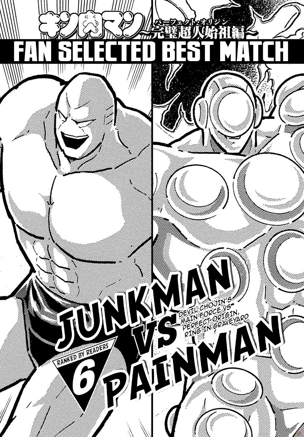 Kinnikuman Jump - Vol.1 Chapter 2: Top 10 Best Perfect Origins Bouts!