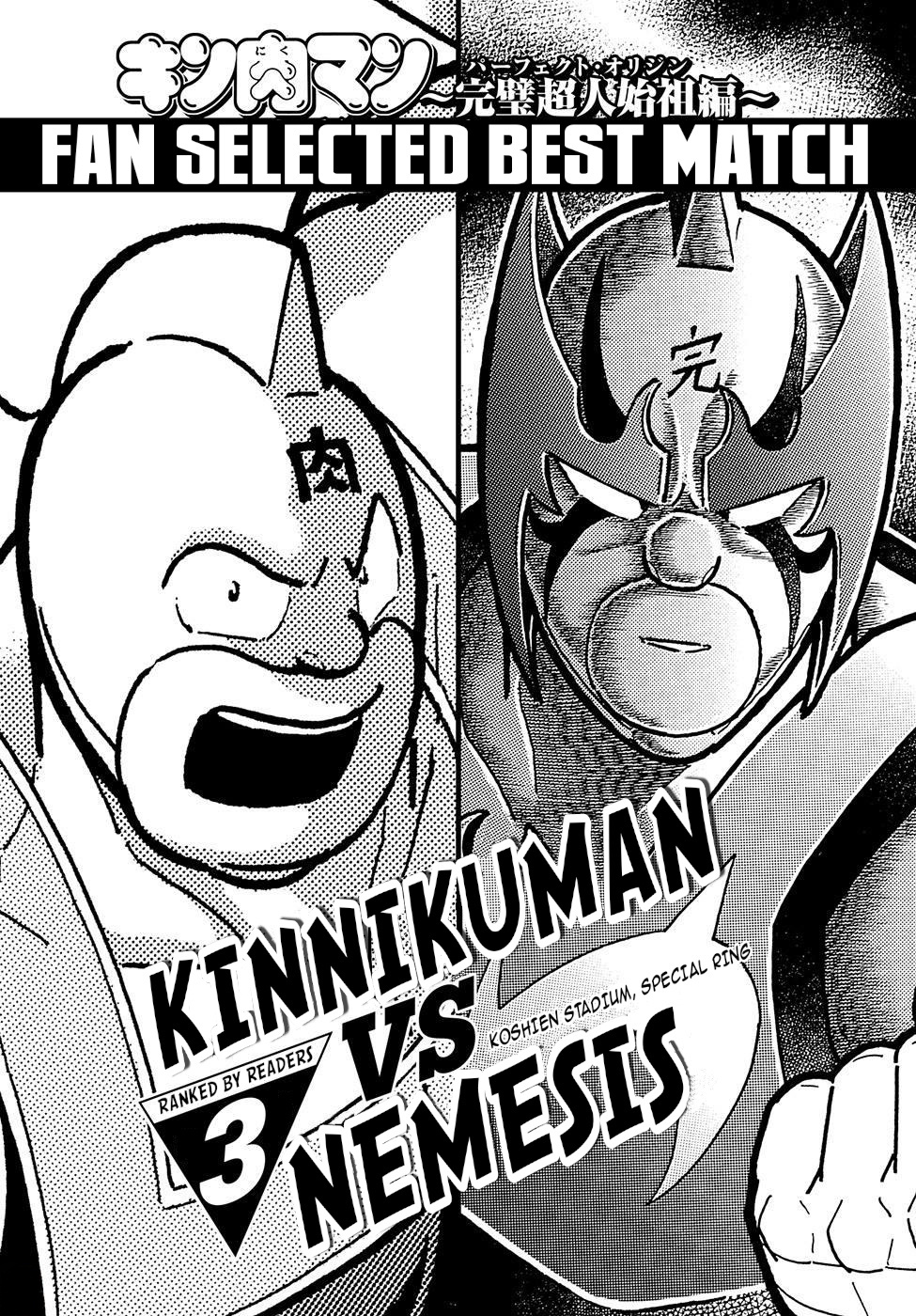 Kinnikuman Jump - Vol.1 Chapter 2: Top 10 Best Perfect Origins Bouts!