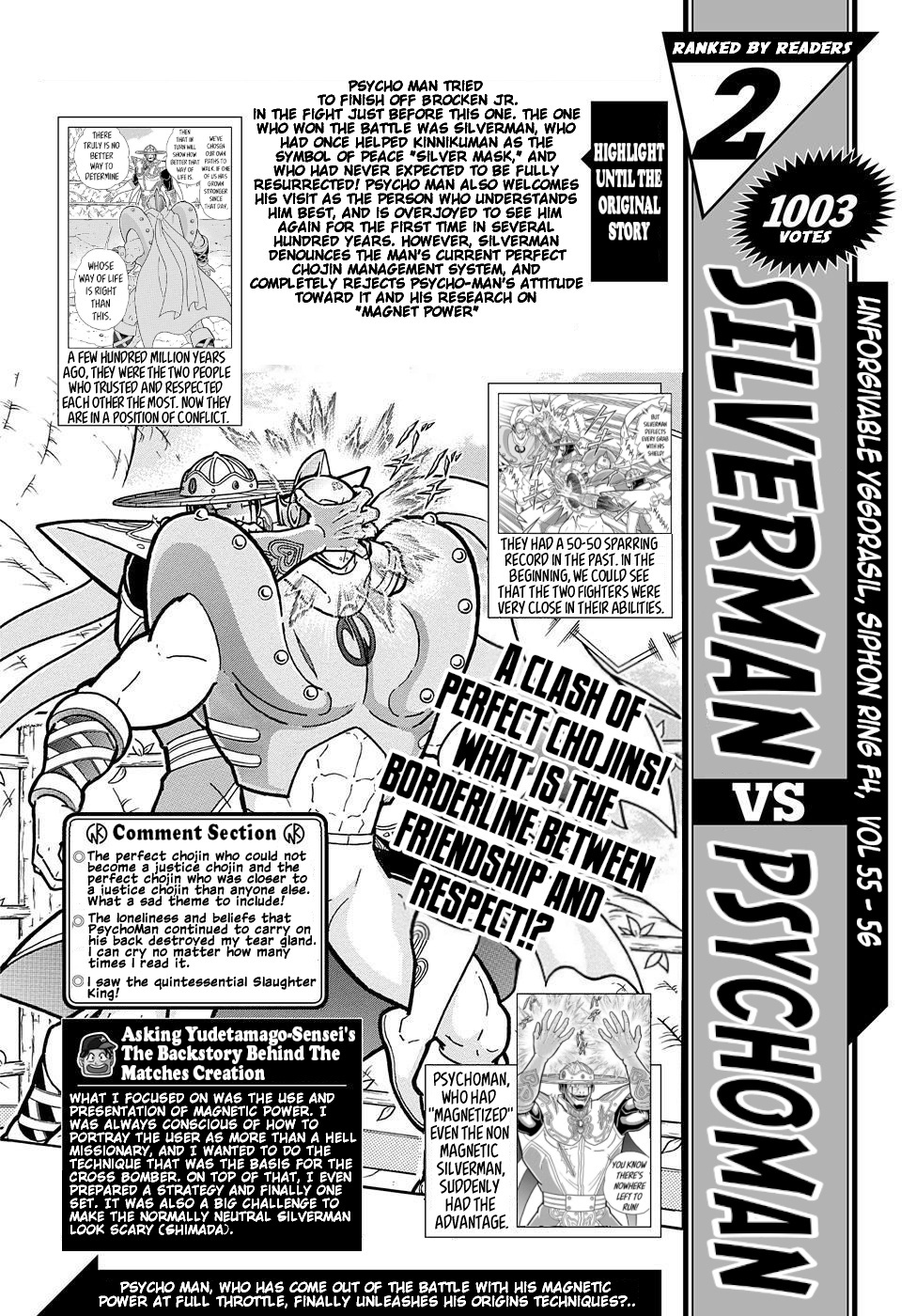 Kinnikuman Jump - Vol.1 Chapter 2: Top 10 Best Perfect Origins Bouts!