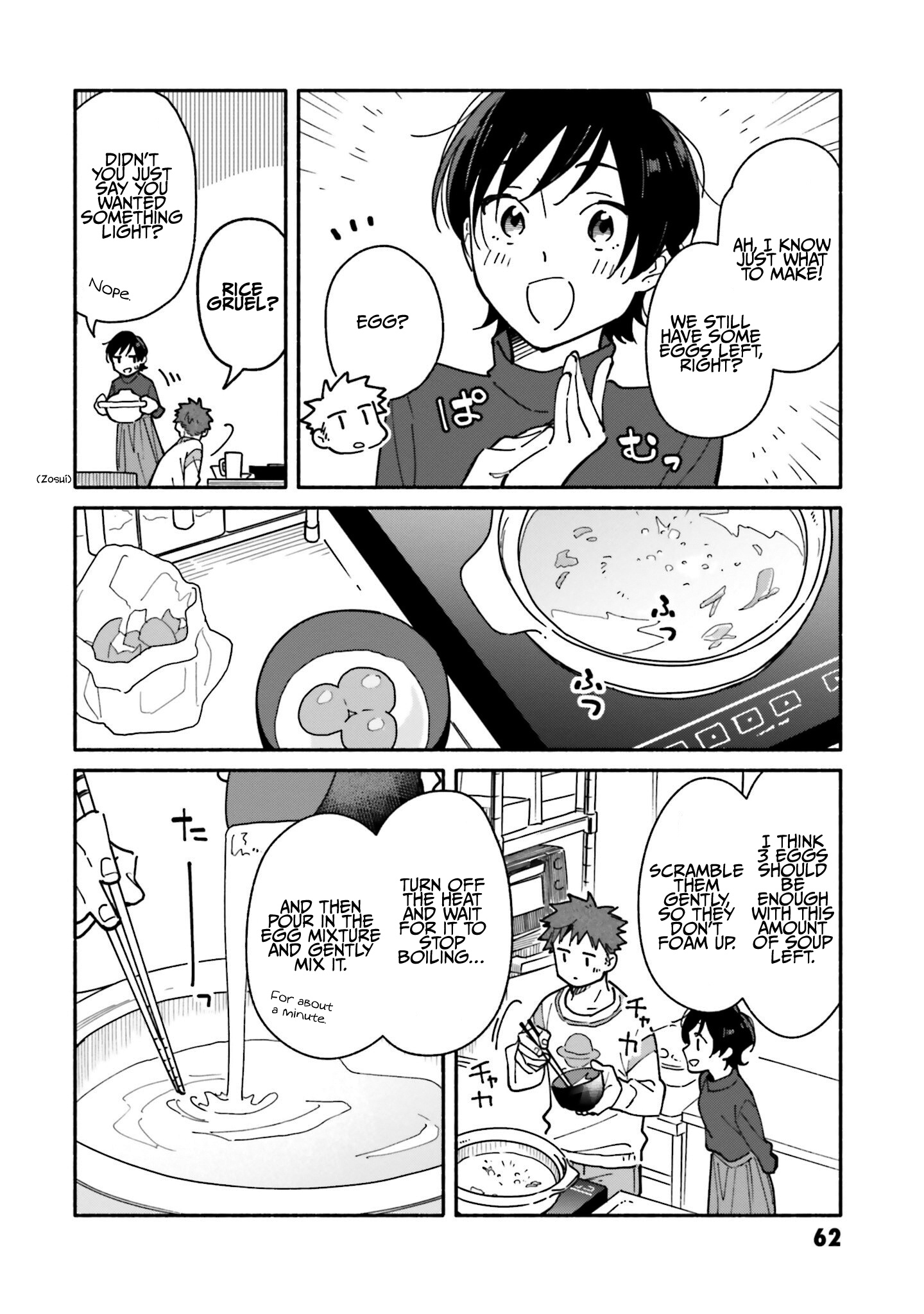 Aikagi-Kun To Shiawase Gohan - Vol.4 Chapter 24: Winter’s Delights, Still Faraway