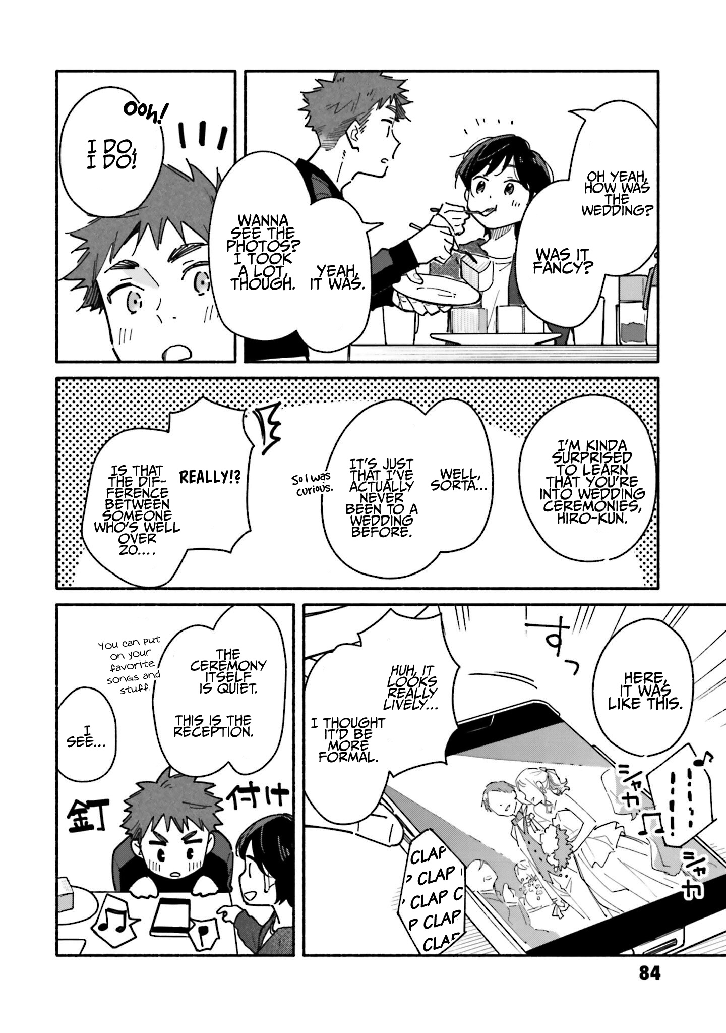 Aikagi-Kun To Shiawase Gohan - Vol.4 Chapter 25: Baumkuchen For Two