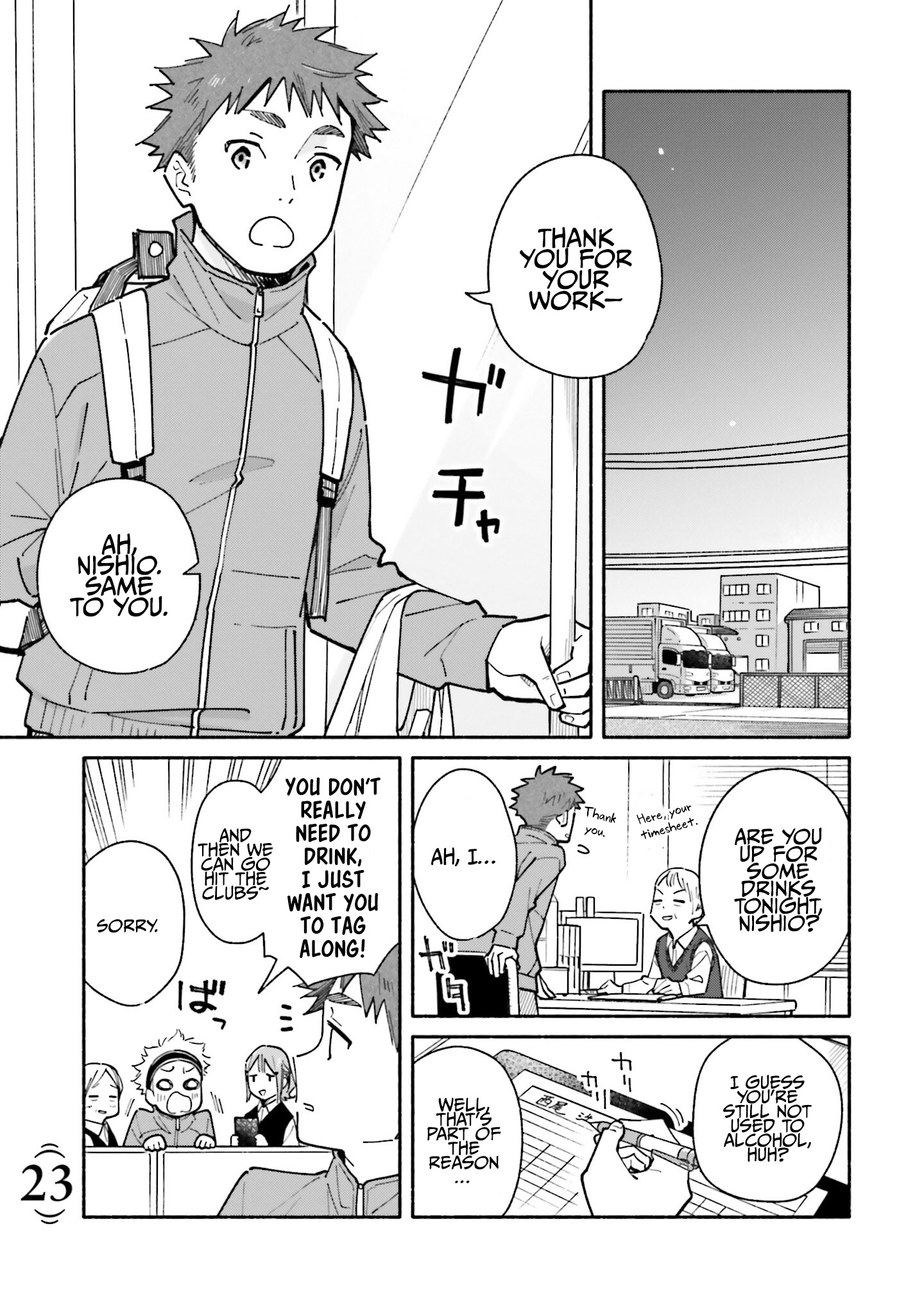 Aikagi-Kun To Shiawase Gohan - Vol.4 Chapter 23: A Spare Key And A Happy Meal