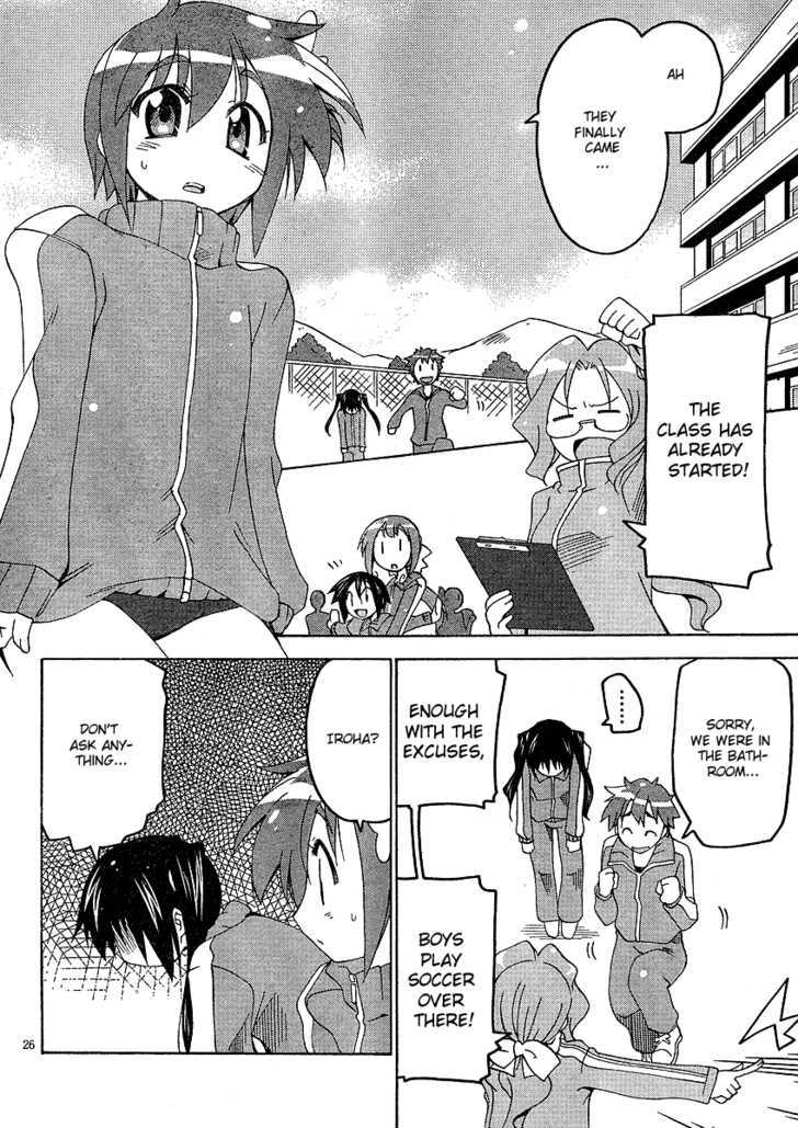 Otome No Iroha! - Vol.1 Chapter 3