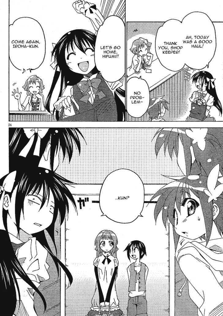 Otome No Iroha! - Vol.1 Chapter 4