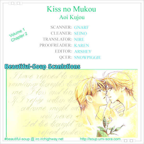 Kiss No Mukou - Vol.1 Chapter 2 : Place With No Name