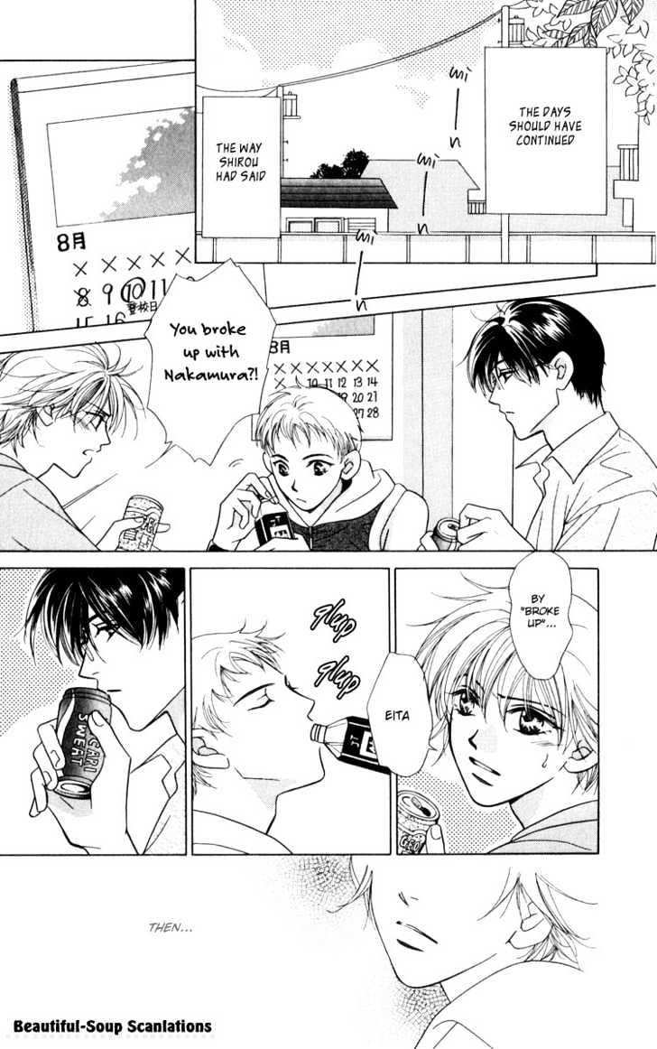 Kiss No Mukou - Vol.1 Chapter 2 : Place With No Name