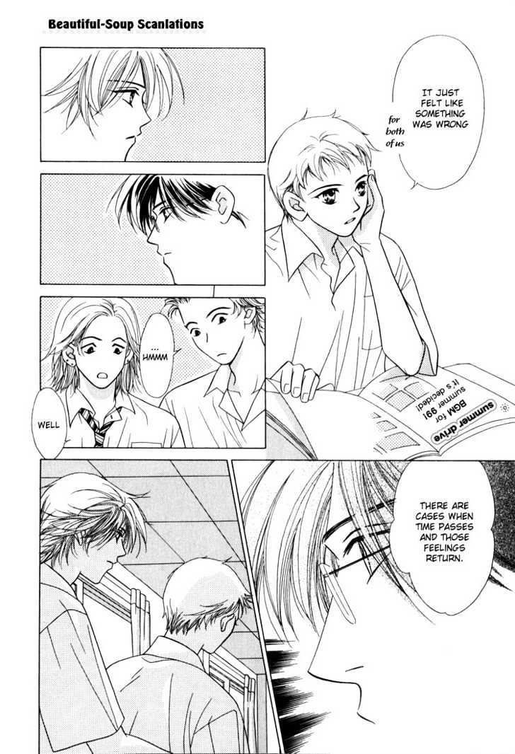 Kiss No Mukou - Vol.1 Chapter 2 : Place With No Name