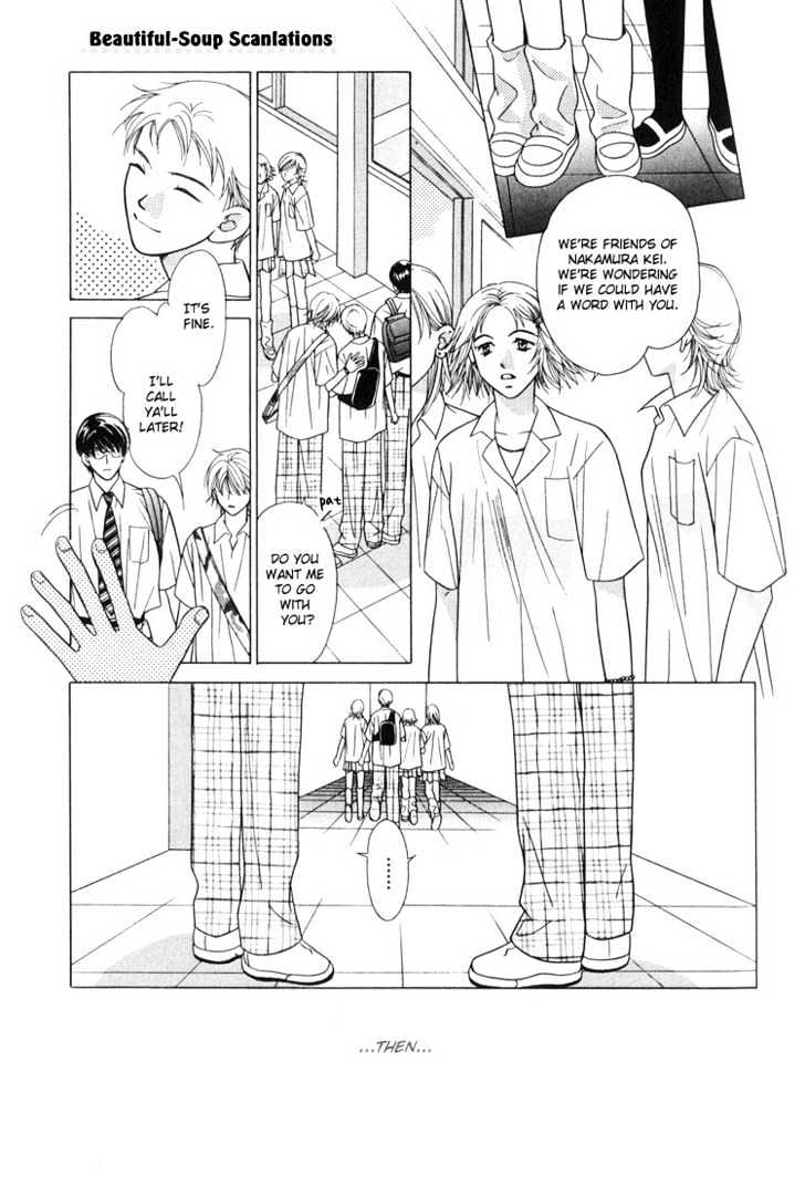 Kiss No Mukou - Vol.1 Chapter 2 : Place With No Name