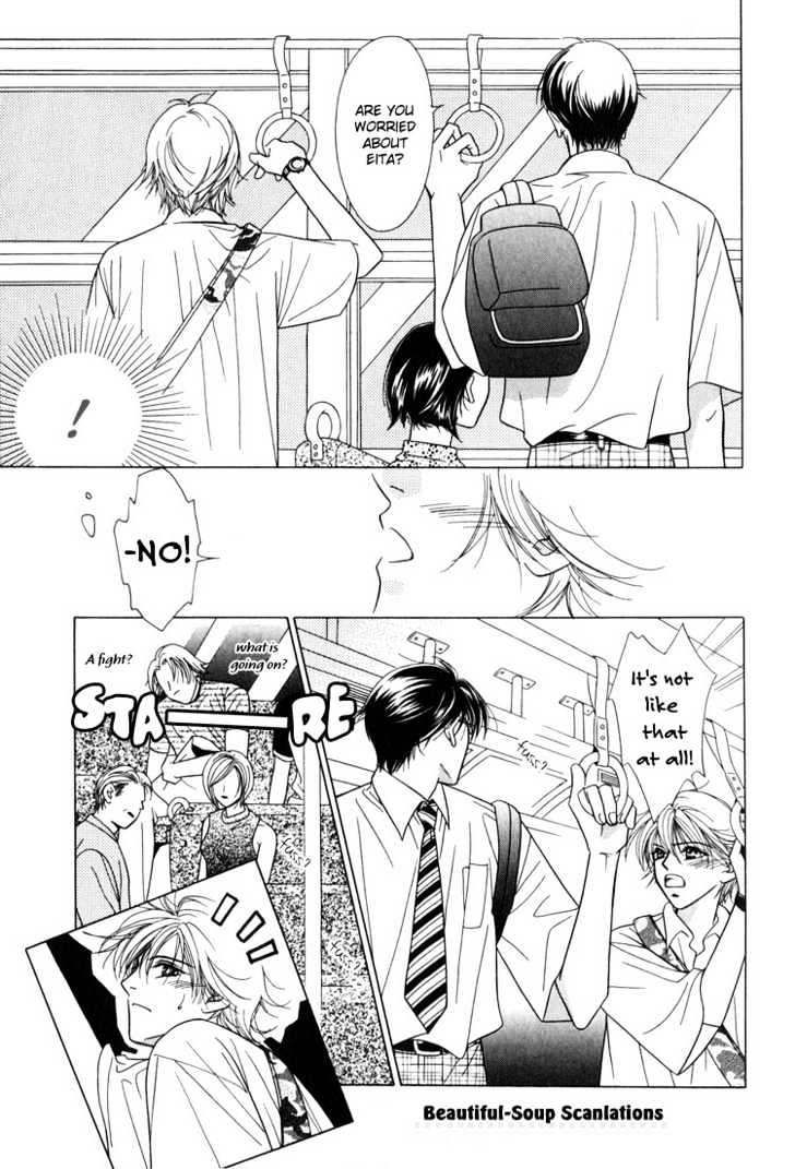 Kiss No Mukou - Vol.1 Chapter 2 : Place With No Name