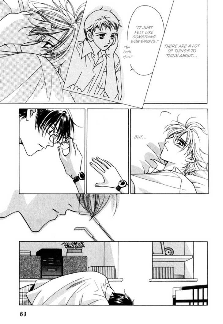 Kiss No Mukou - Vol.1 Chapter 2 : Place With No Name