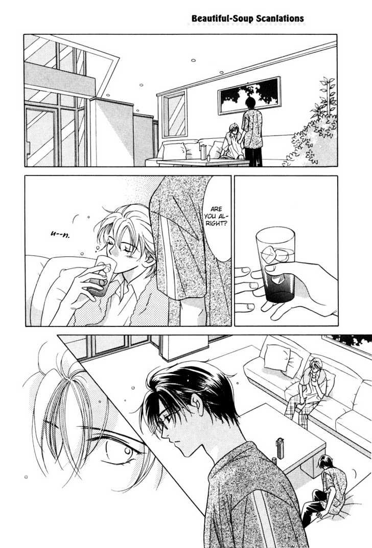 Kiss No Mukou - Vol.1 Chapter 2 : Place With No Name