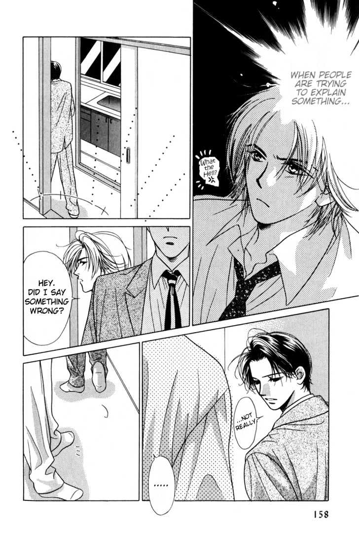 Kiss No Mukou - Vol.1 Chapter 5 : I Look At The Sky Tomorrow