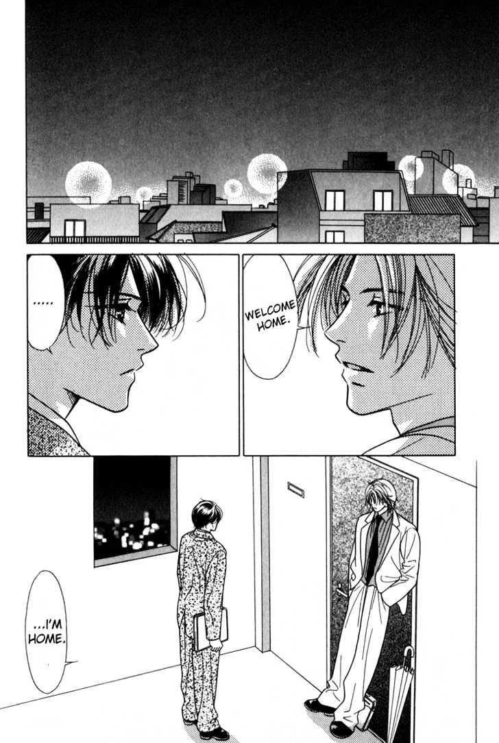 Kiss No Mukou - Vol.1 Chapter 5 : I Look At The Sky Tomorrow