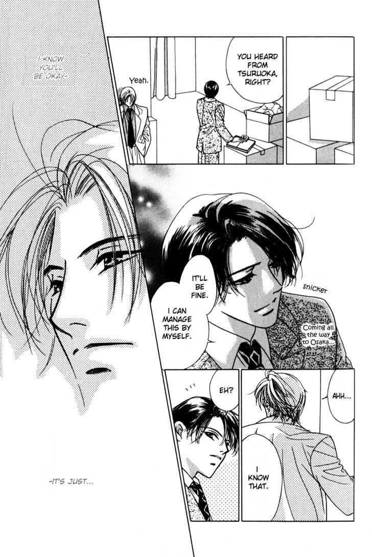 Kiss No Mukou - Vol.1 Chapter 5 : I Look At The Sky Tomorrow