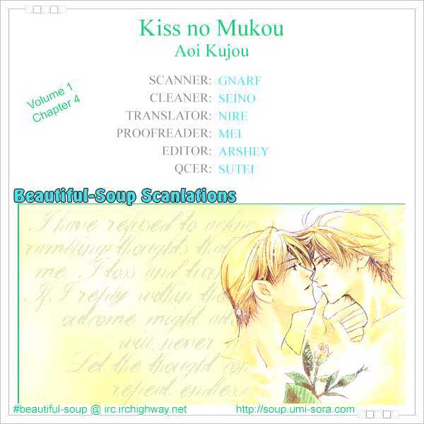 Kiss No Mukou - Vol.1 Chapter 4 : Eggshells