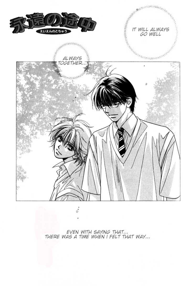 Kiss No Mukou - Vol.1 Chapter 3 : The Middle Of Forever