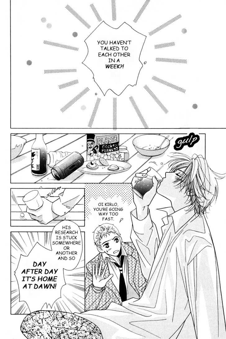 Kiss No Mukou - Vol.1 Chapter 3 : The Middle Of Forever