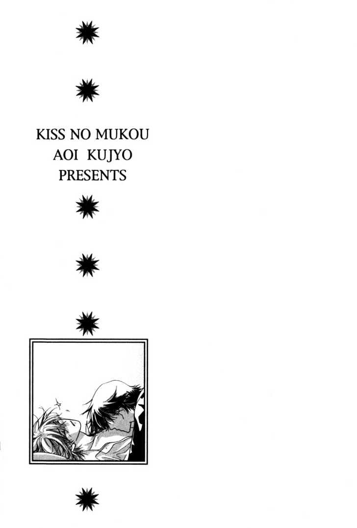 Kiss No Mukou - Vol.1 Chapter 3 : The Middle Of Forever