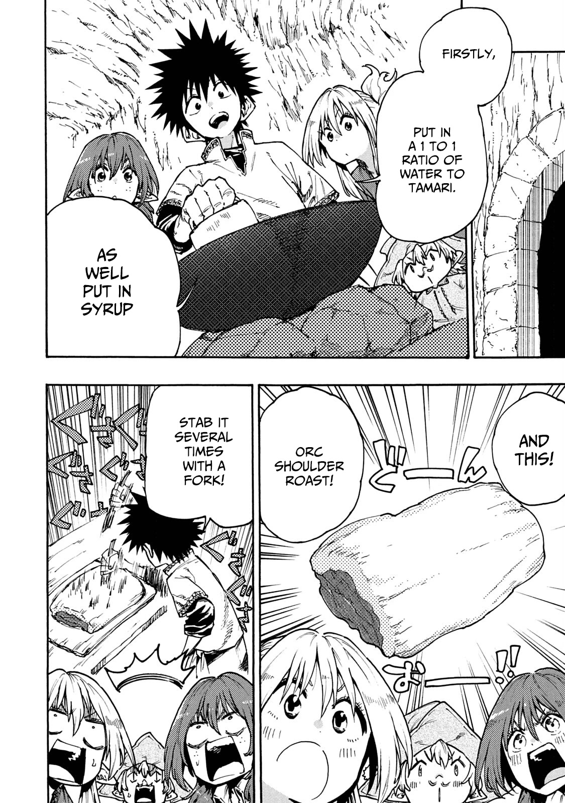 Mazumeshi Elf To Youbokugurashi - Chapter 62: Miso, Tamari Shoyu, And Meat!