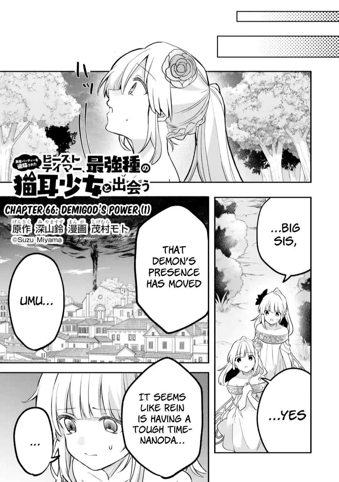 Yuusha Party Wo Tsuihou Sareta Beast Tamer, Saikyou Shuzoku Nekomimi Shojo To Deau - Chapter 66: Demigod's Power(1)