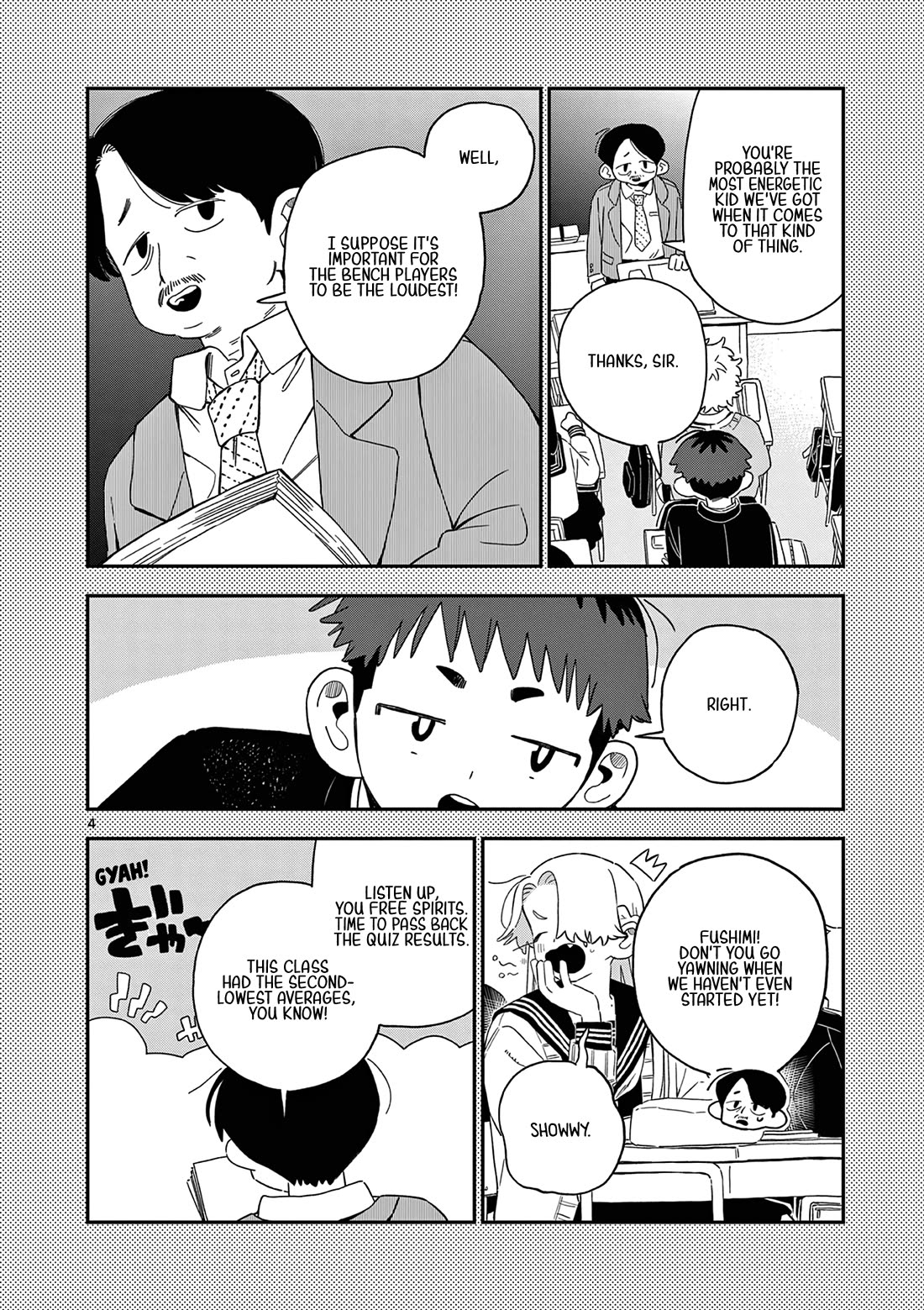 School Back - Chapter 12: Smile