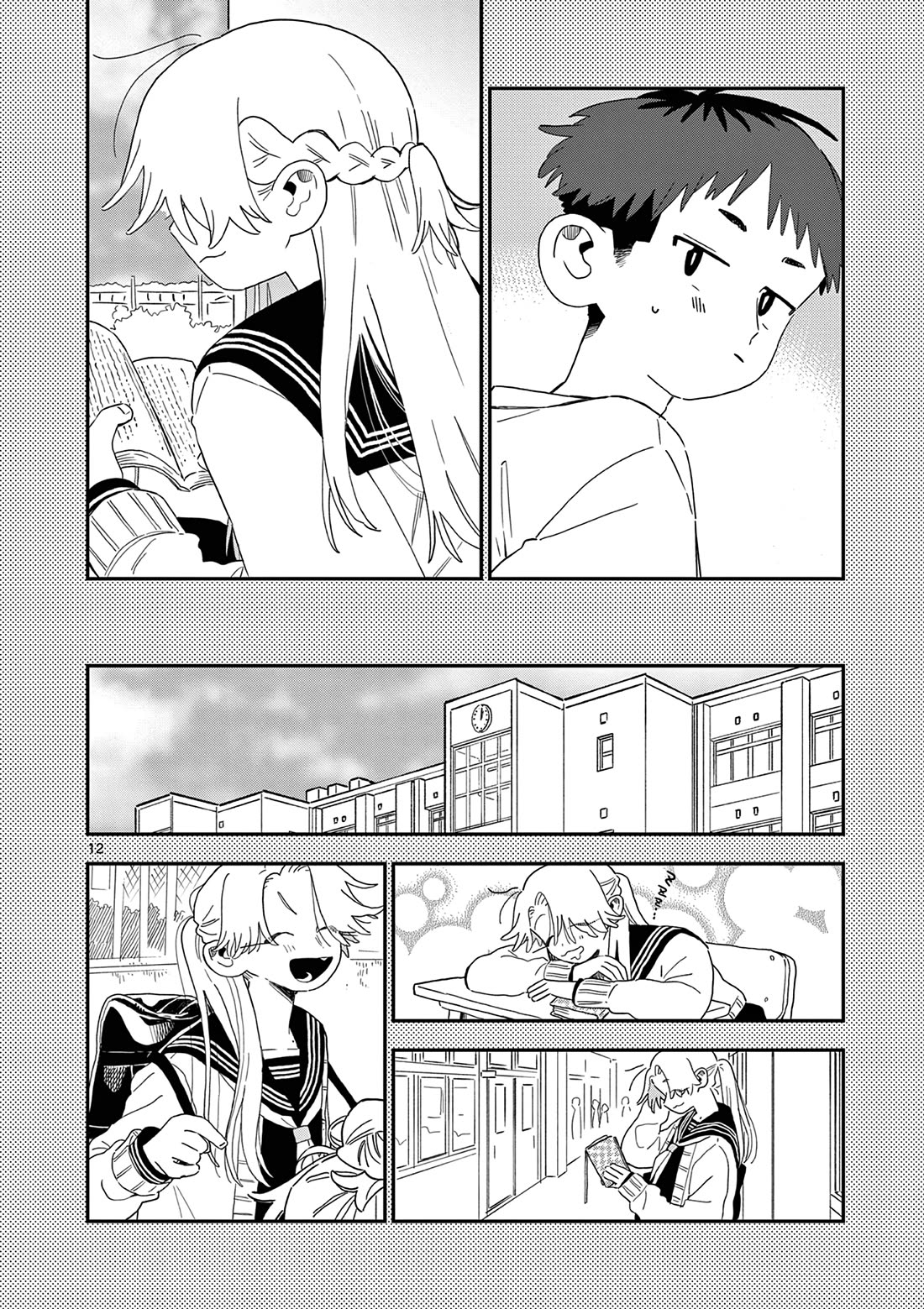 School Back - Chapter 12: Smile