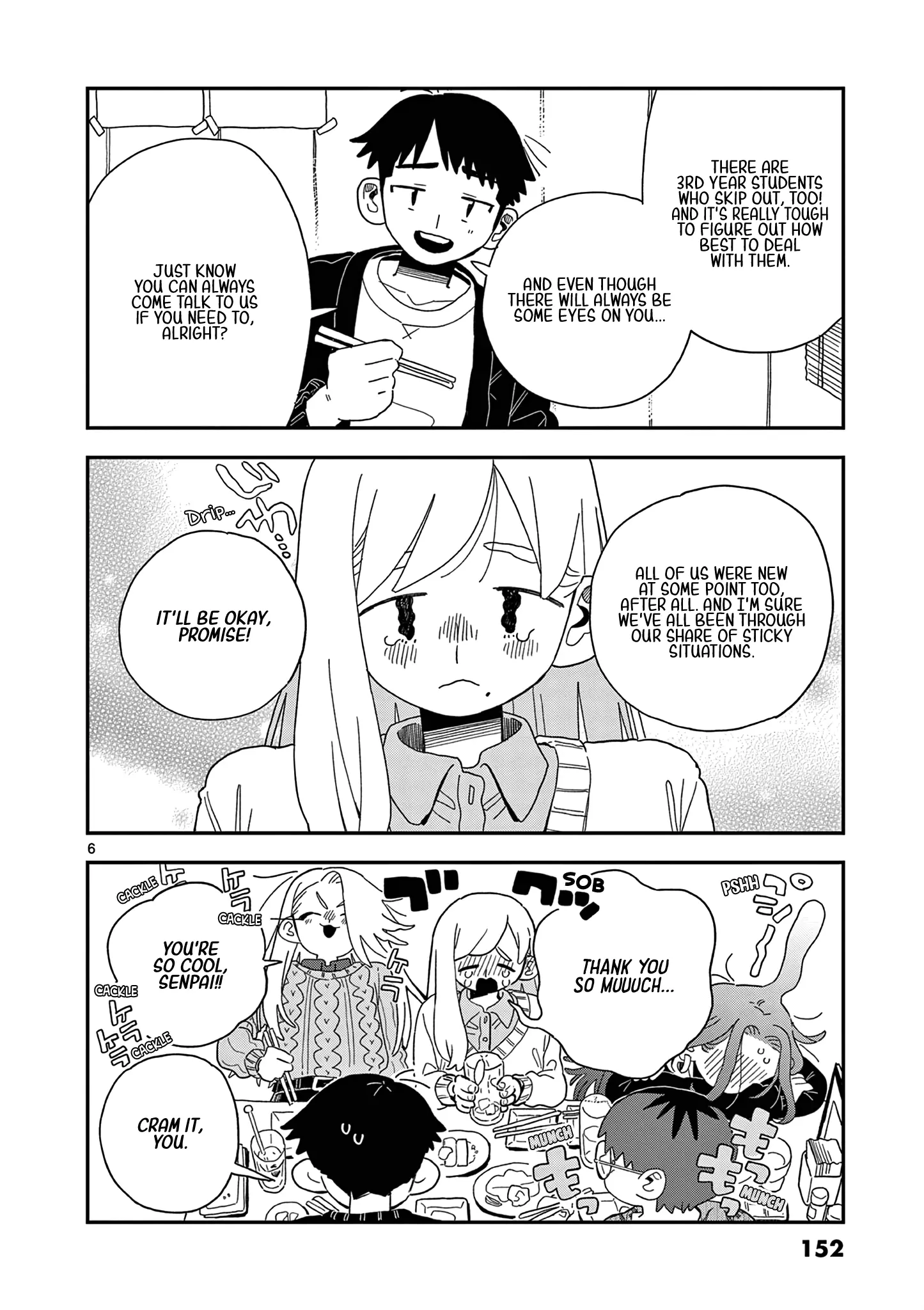 School Back - Vol.3 Chapter 11.5: Drinking Party