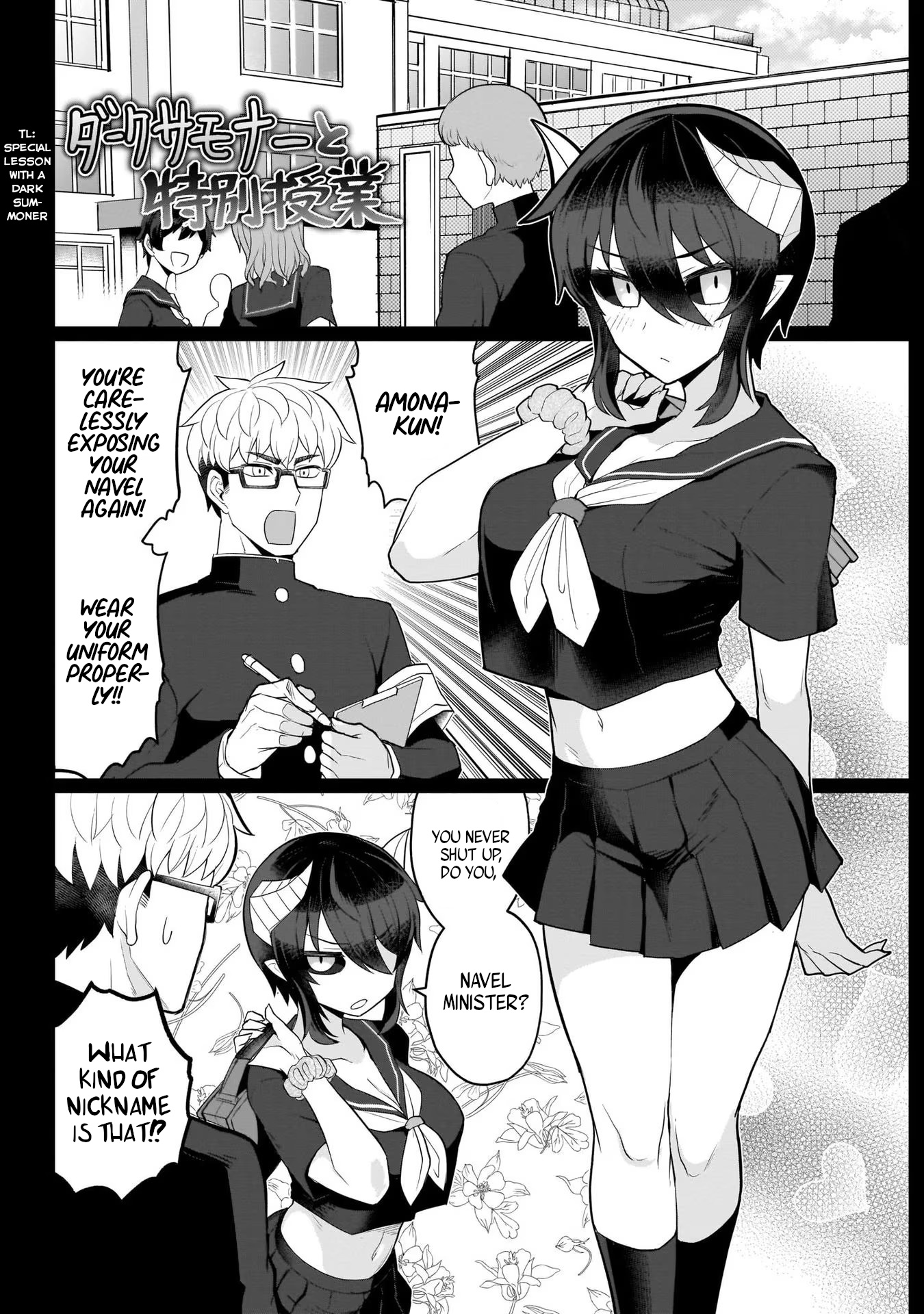 I'm Dating A Dark Summoner - Vol.1 Chapter 12