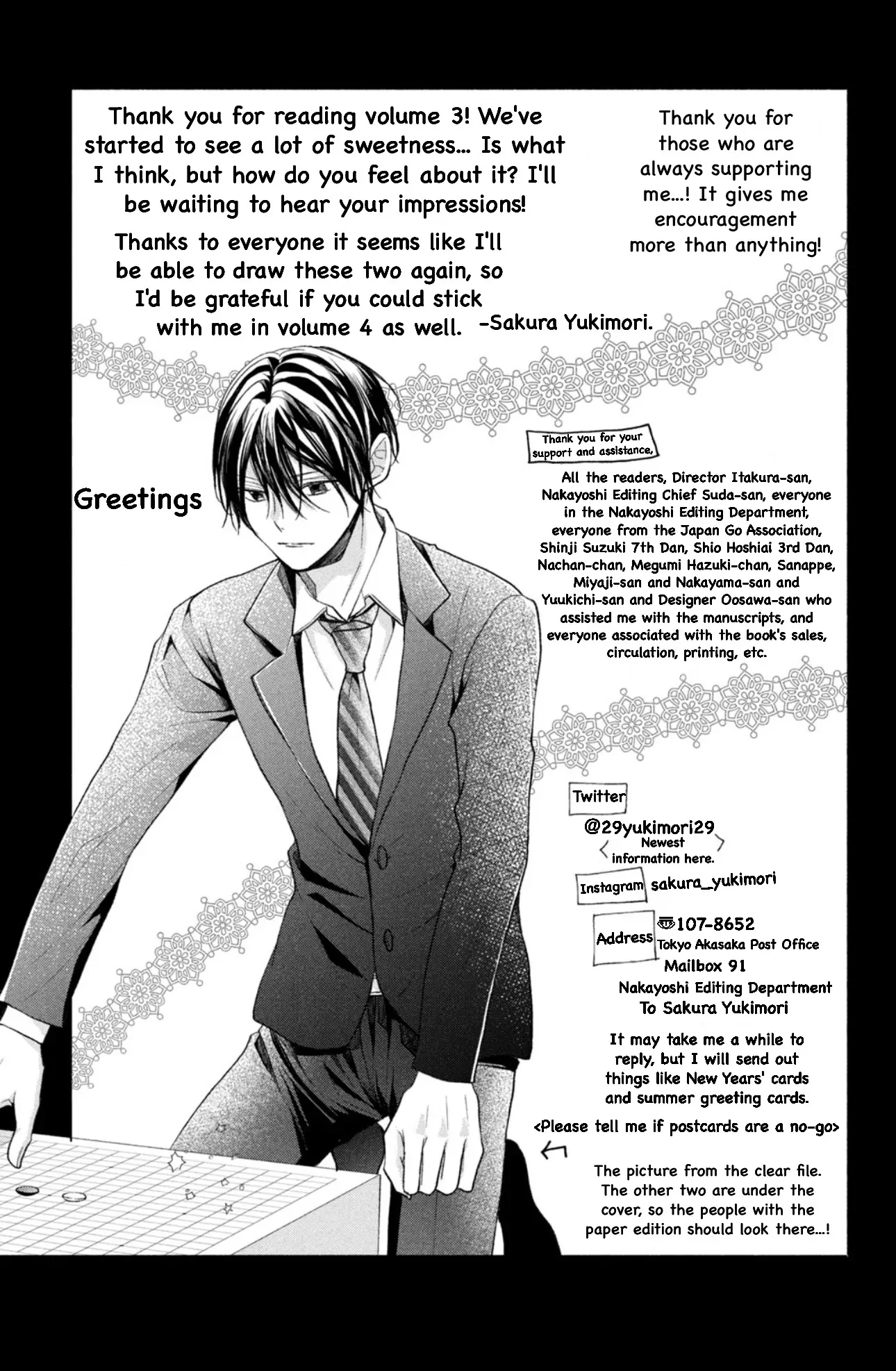 Shinkon Dakedo Kataomoi - Chapter 12