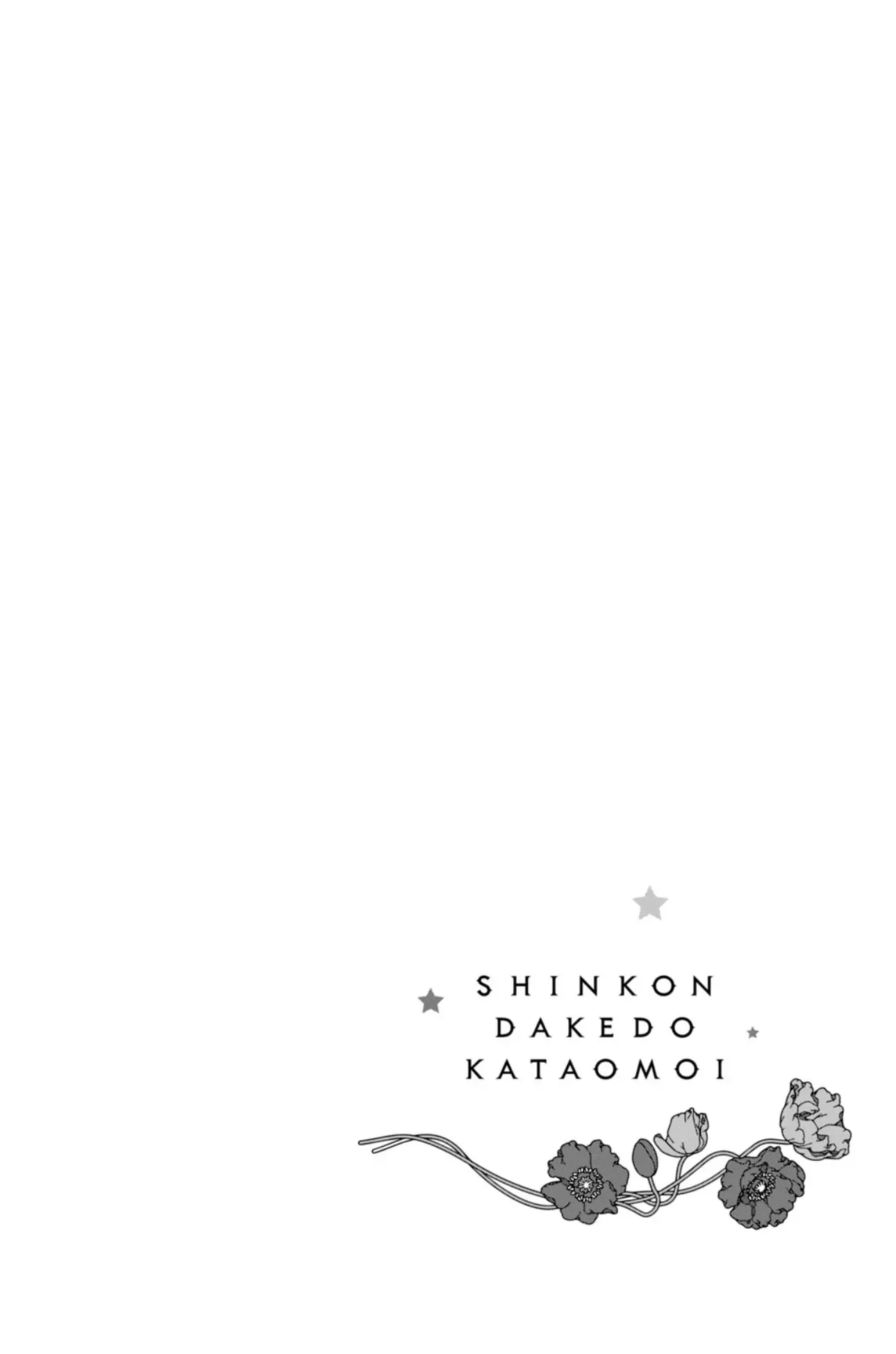 Shinkon Dakedo Kataomoi - Chapter 9