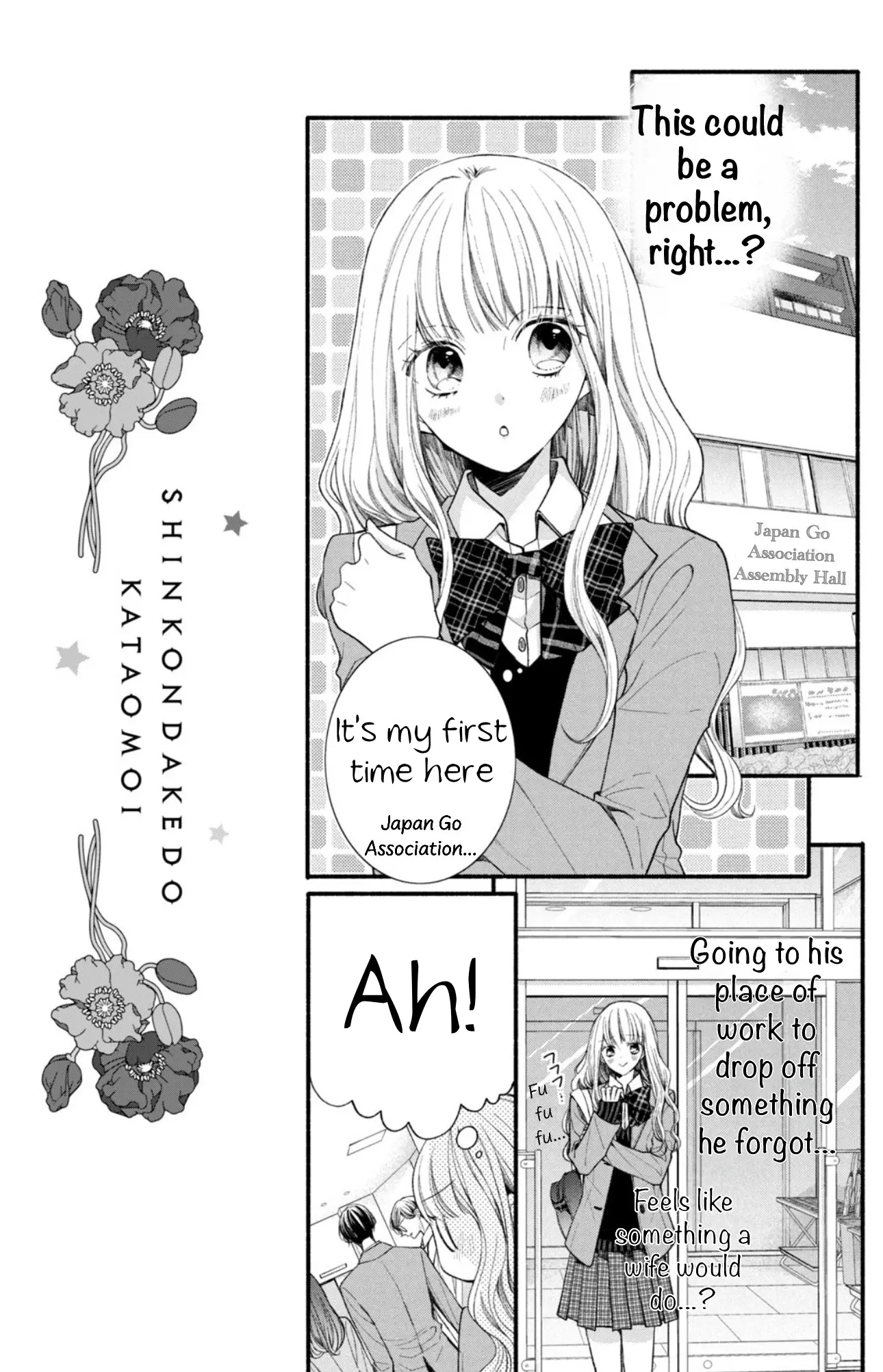 Shinkon Dakedo Kataomoi - Vol.3 Chapter 11: I Want To Hold Him Tight