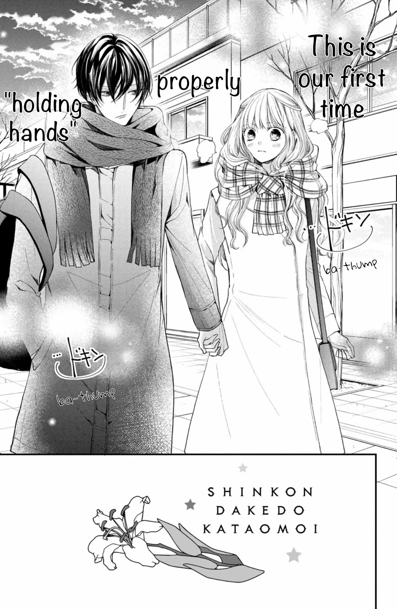 Shinkon Dakedo Kataomoi - Chapter 10