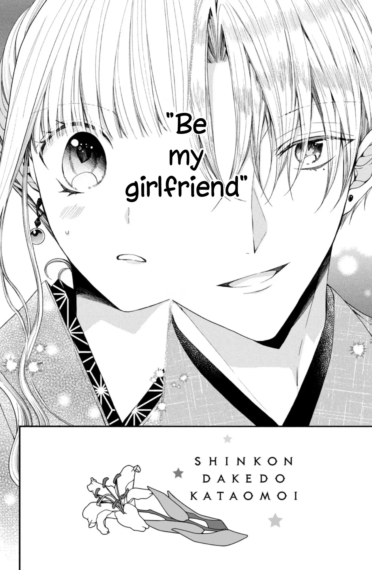 Shinkon Dakedo Kataomoi - Vol.4 Chapter 15: Doesn't Look At Anyone But Me