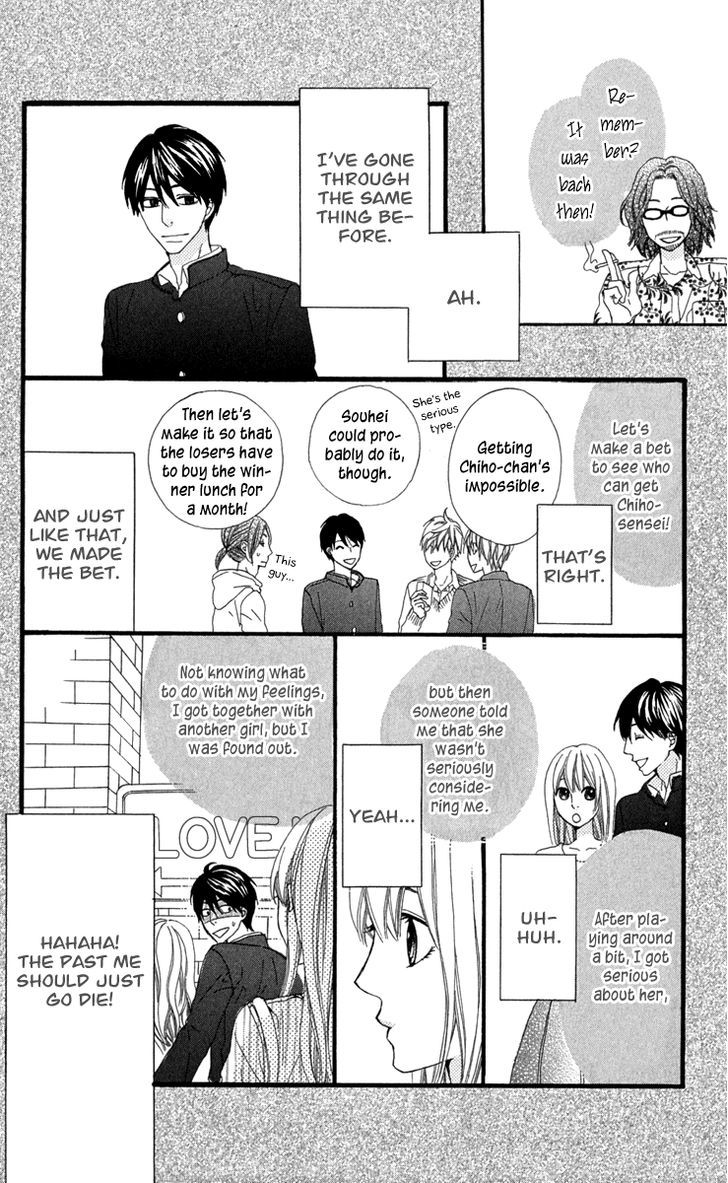 Itsuka Kimitachi Mo Otona Ni Naru - Vol.1 Chapter 4 : Uncool Way Of Getting Dumped