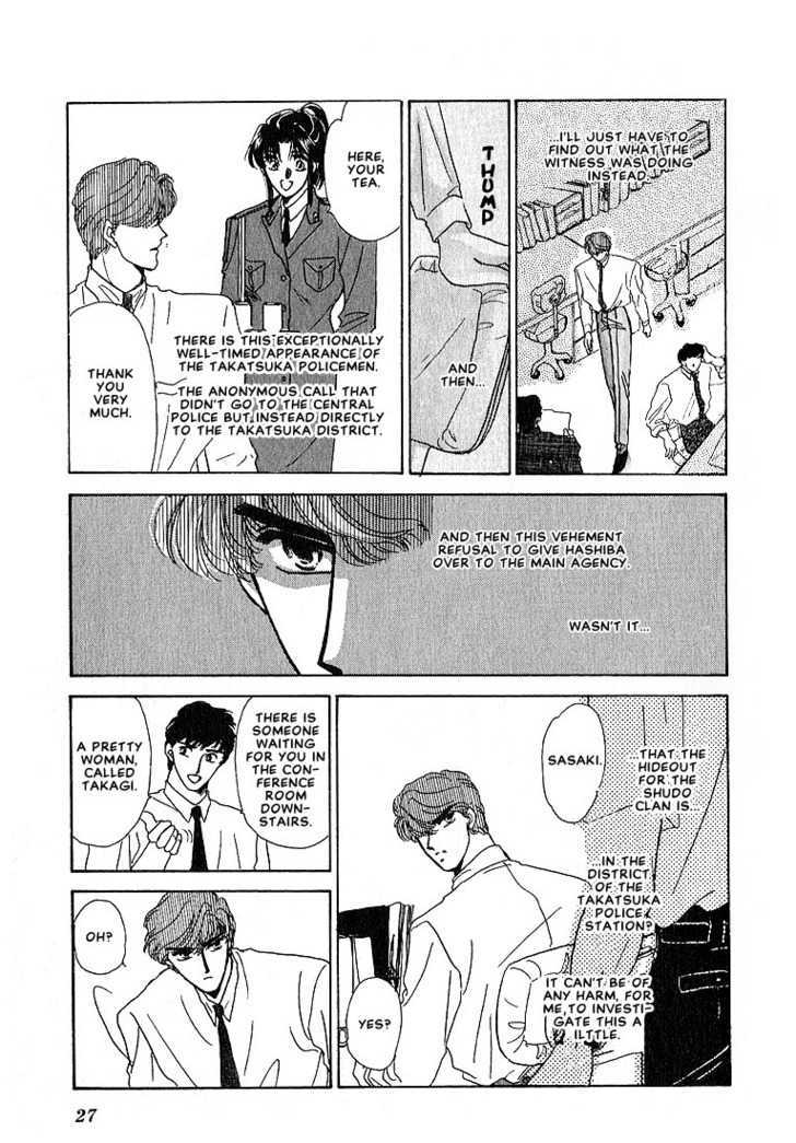 Combination - Vol.2 Chapter 4: Combination File 4