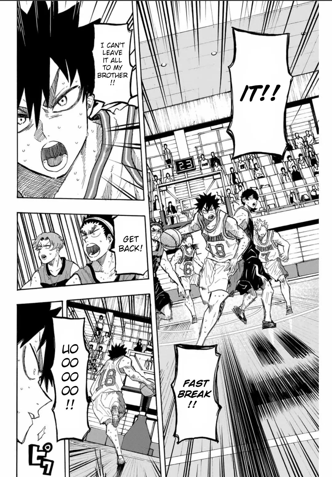 Winning Pass - Chapter 64: Copy Guard