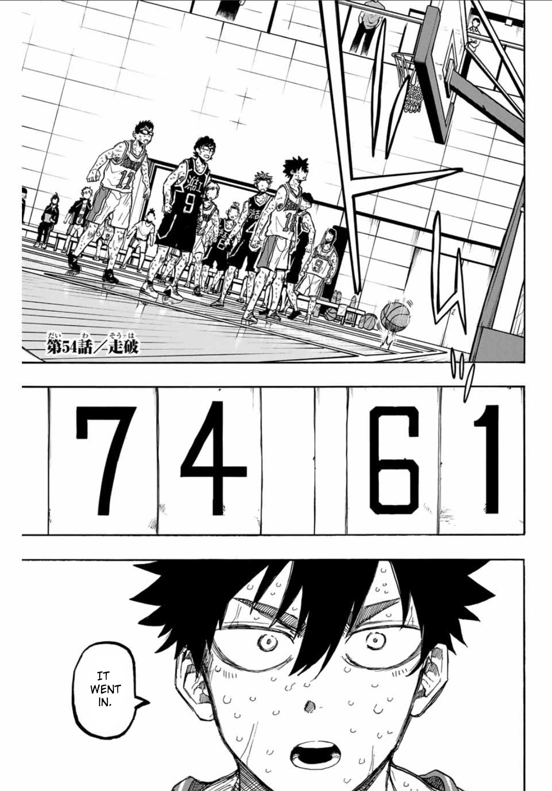 Winning Pass - Chapter 54: Running Through