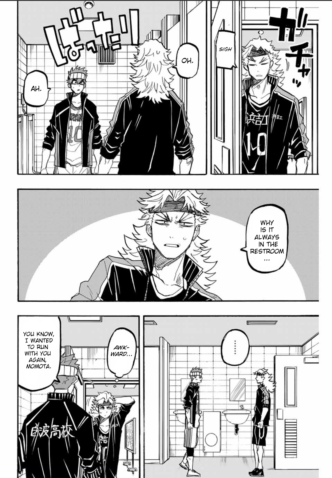 Winning Pass - Chapter 54: Running Through