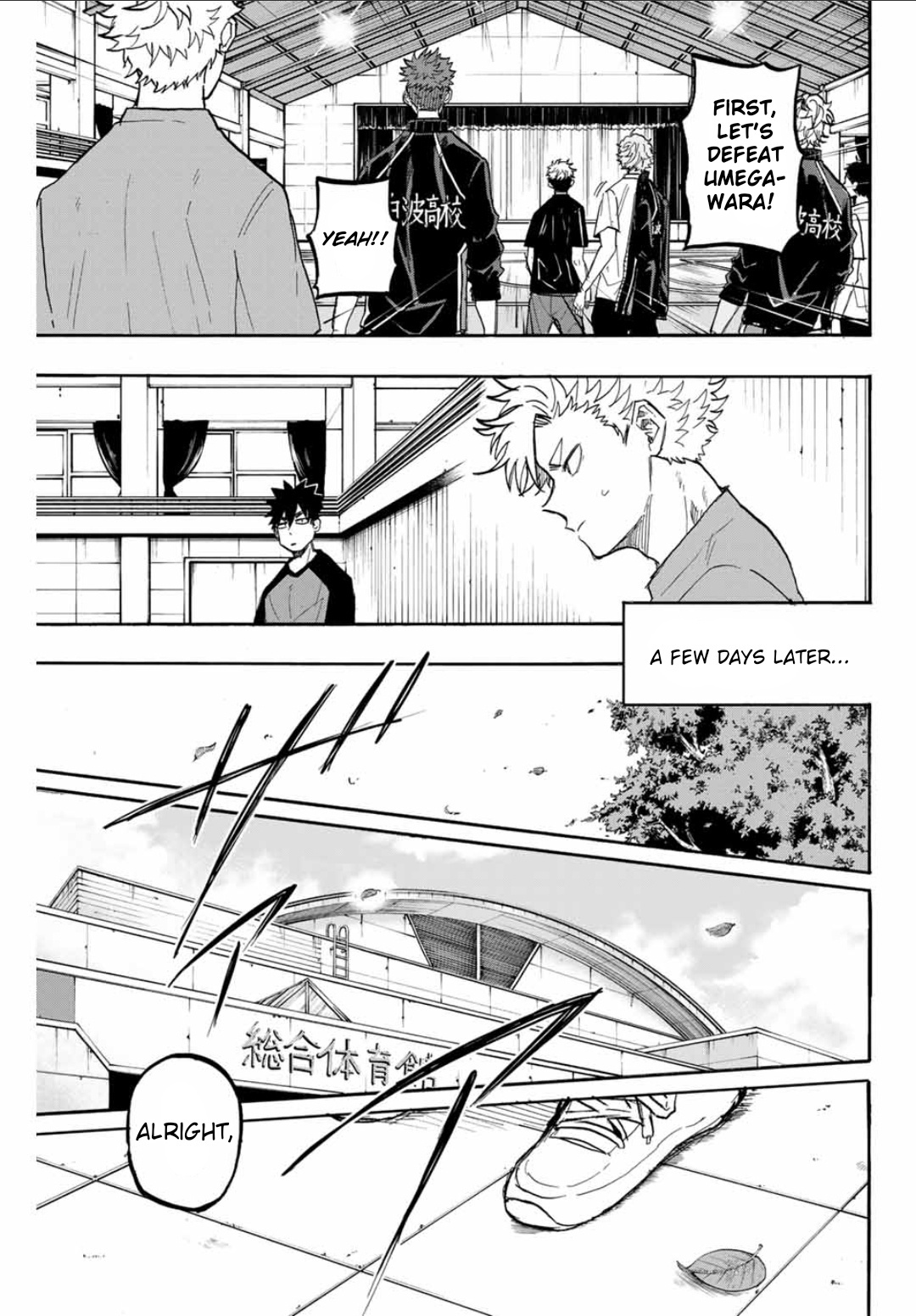 Winning Pass - Chapter 58: The Rain After Victory.