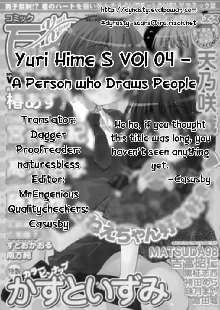 A Person Who Draws People - Vol.1 Chapter 0