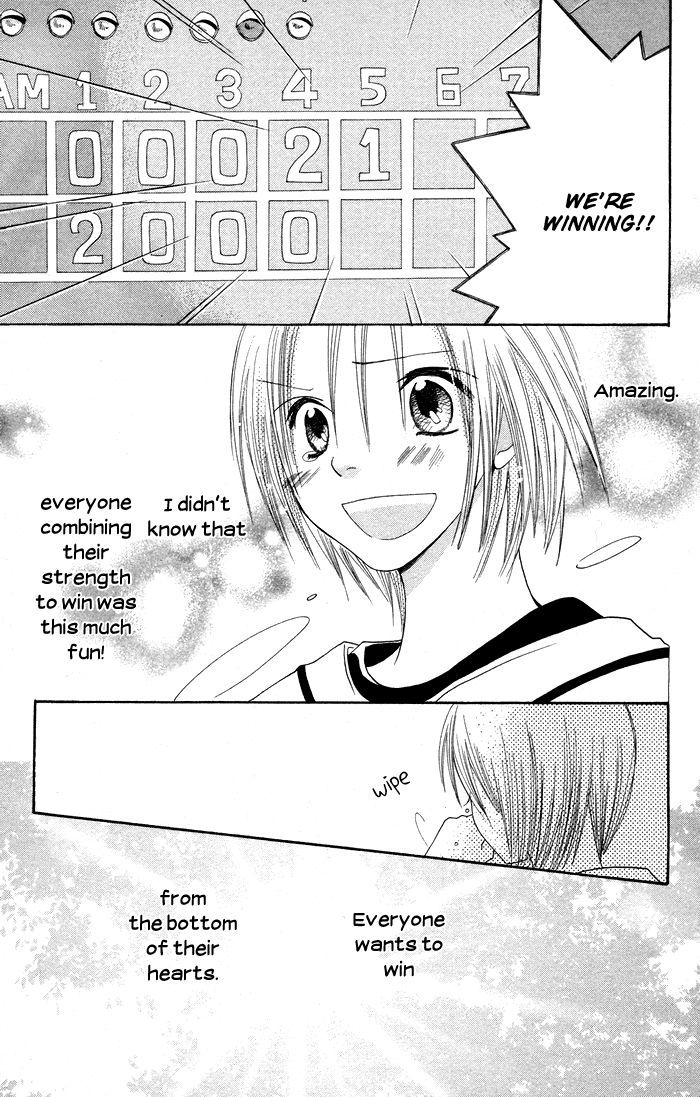 Hybrid Berry - Vol.2 Chapter 8