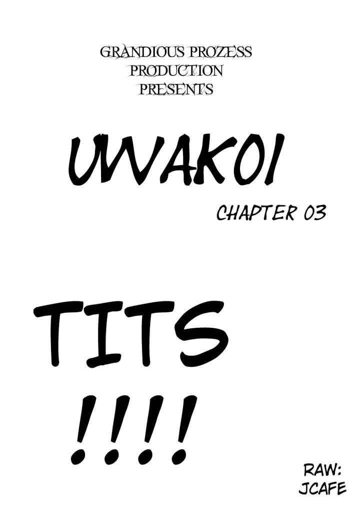 Uwakoi - Vol.1 Chapter 3 : Seduction