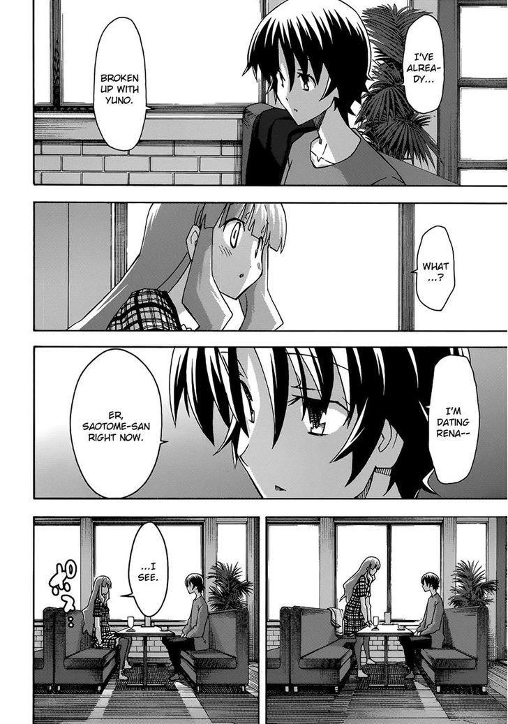 Uwakoi - Vol.1 Chapter 28 : Repeat Offender