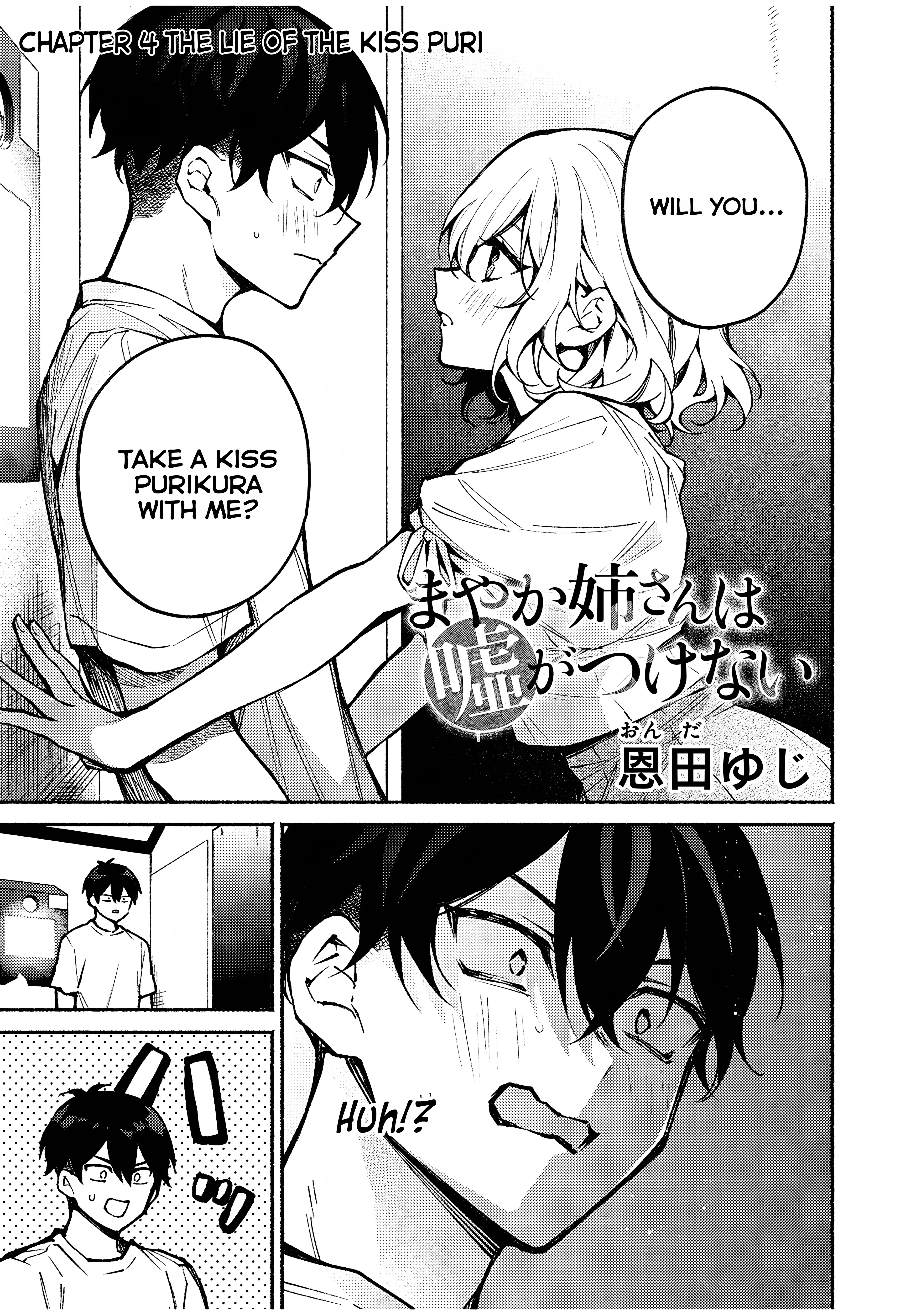 Mayaka-Neesan Wa Uso Ga Tsukenai - Chapter 4: The Lie Of The Kiss Puri